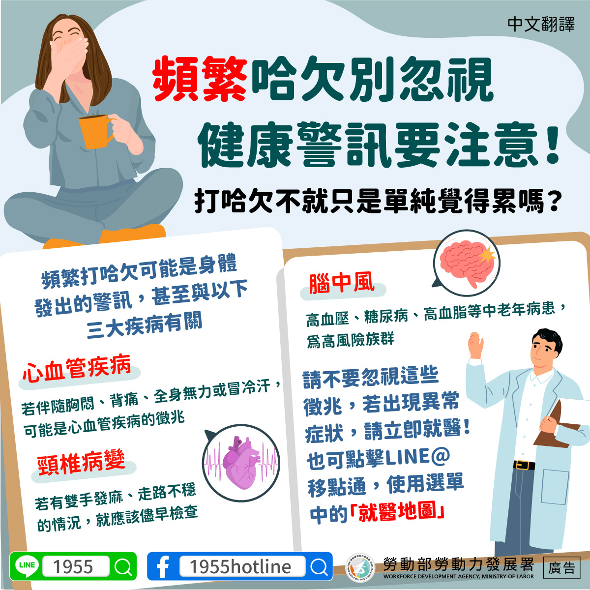 中文版