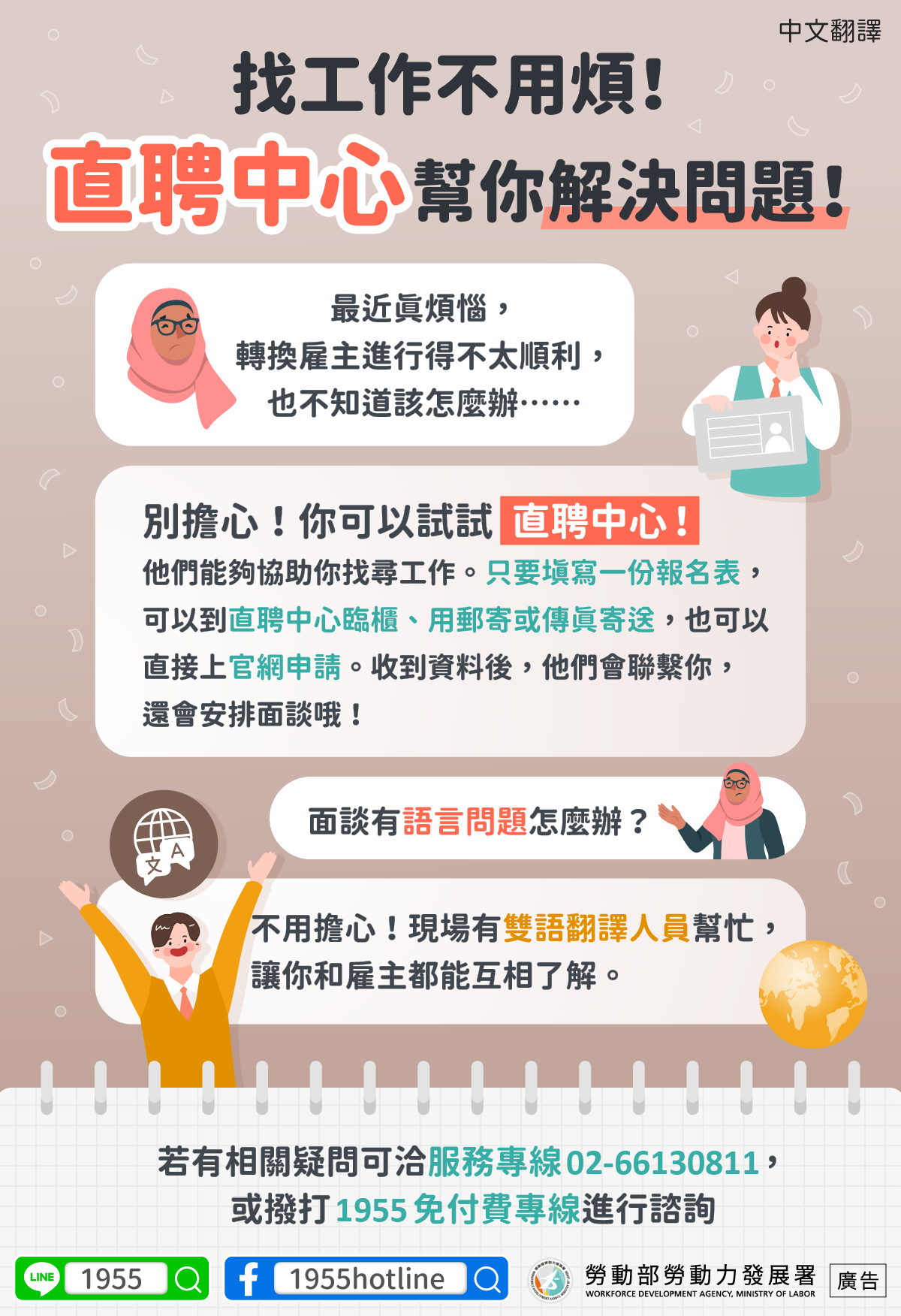 中文版