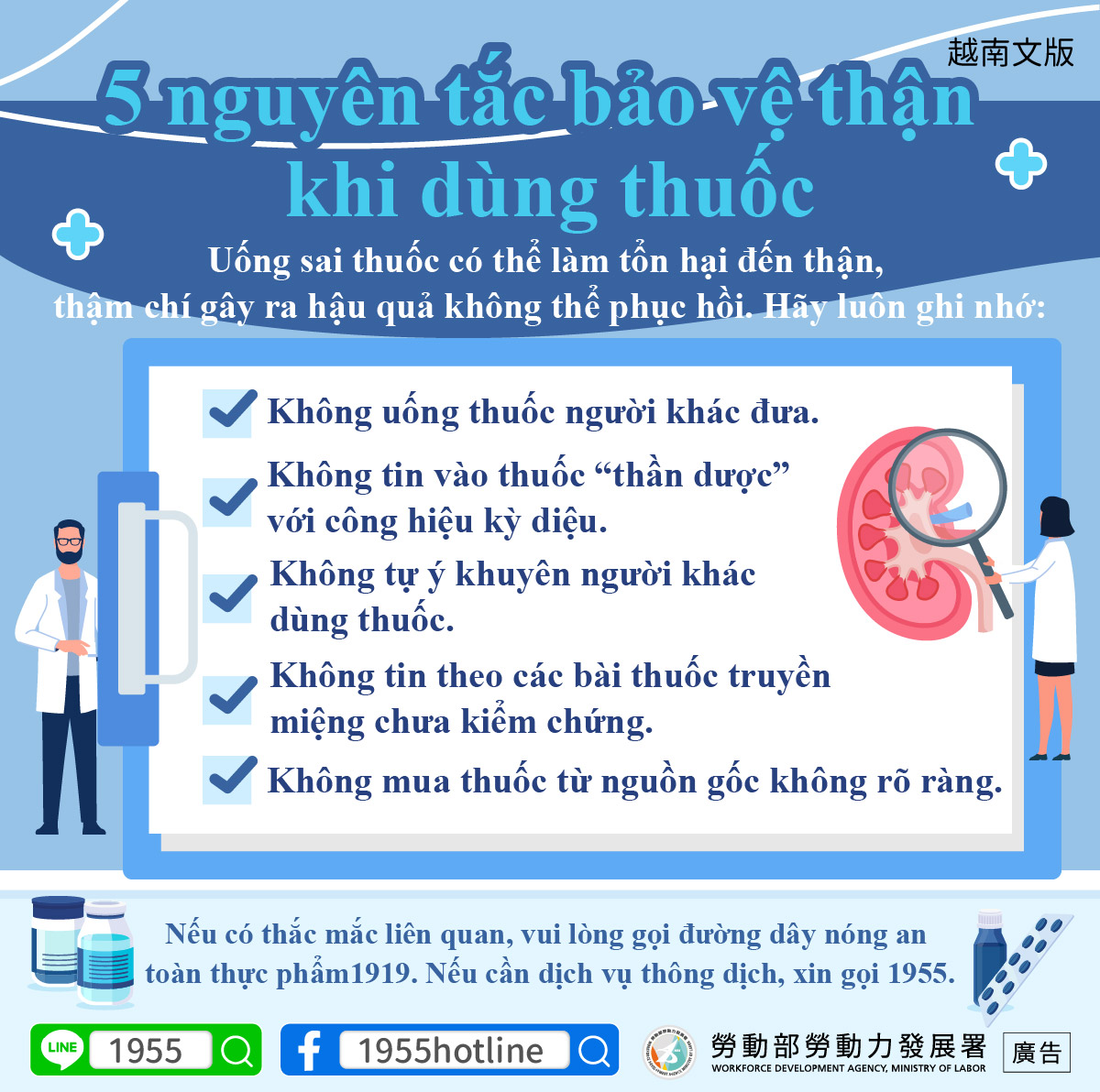 越南文版