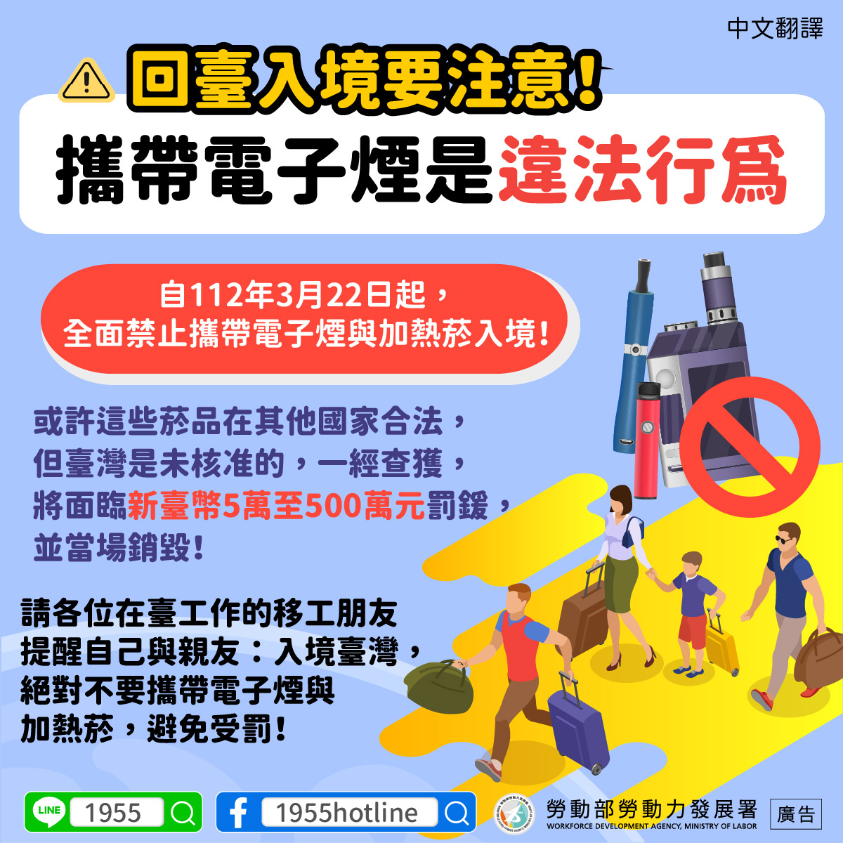 中文版