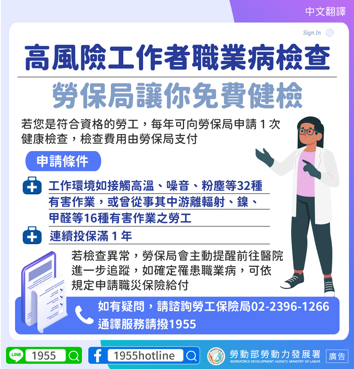 中文版
