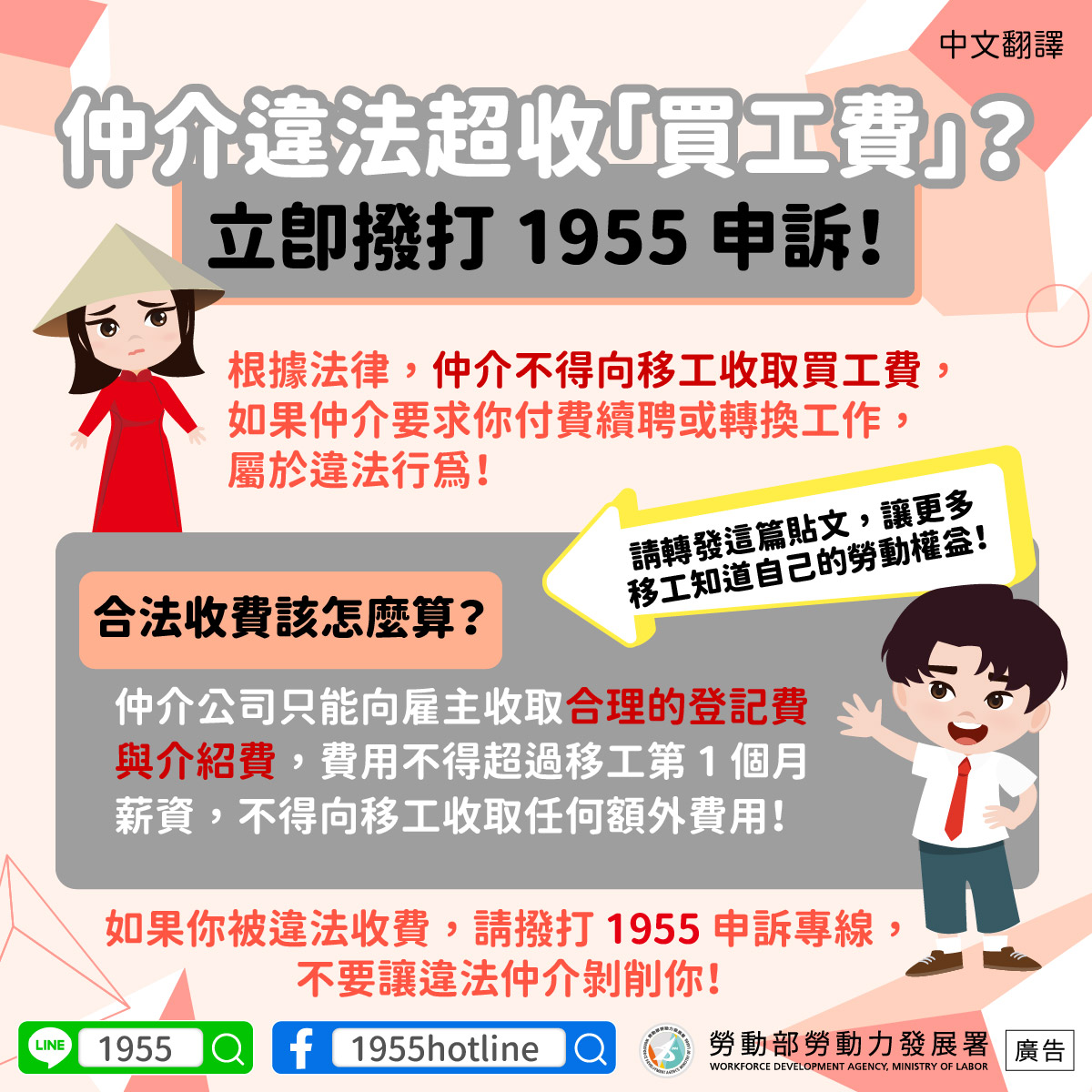 中文版