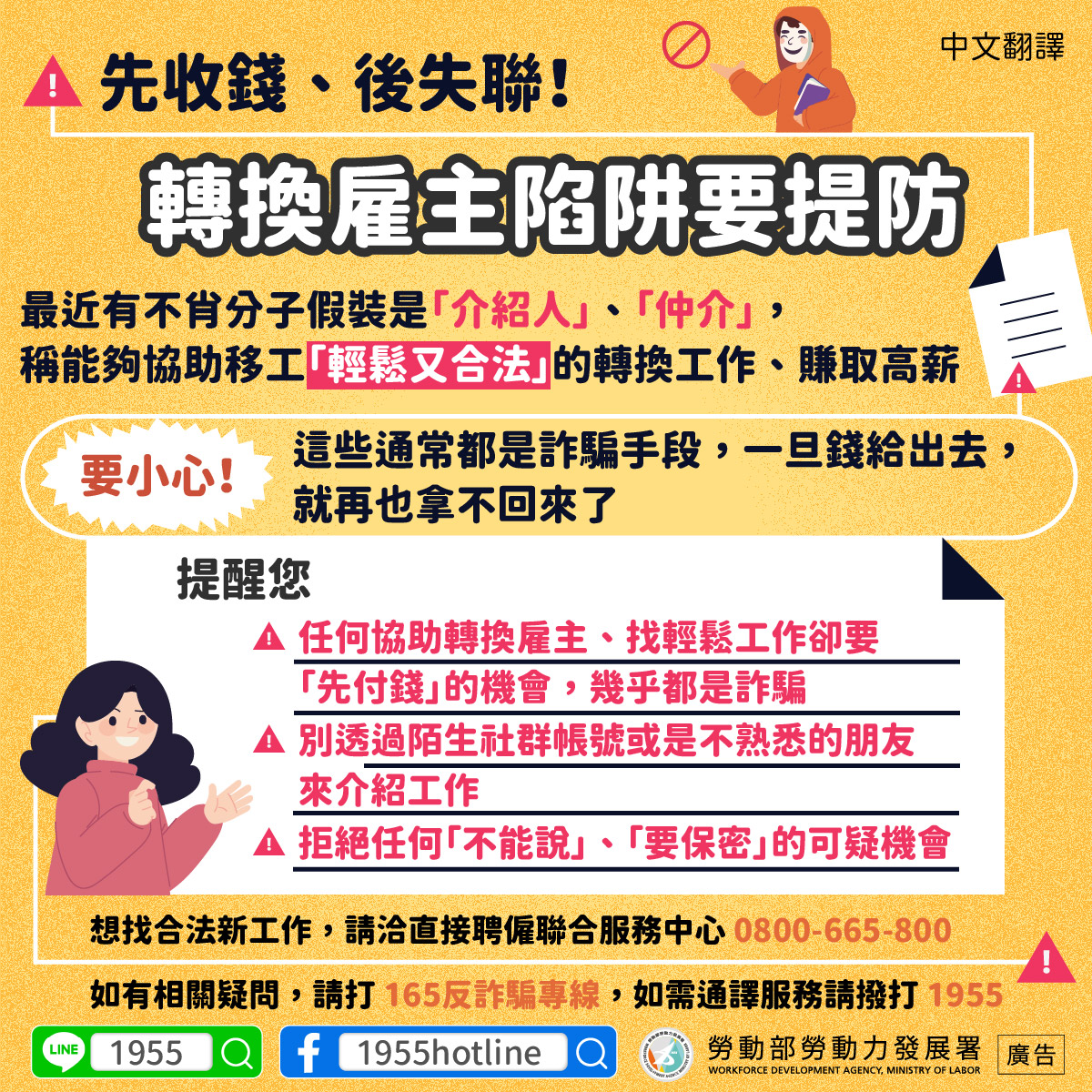 中文版