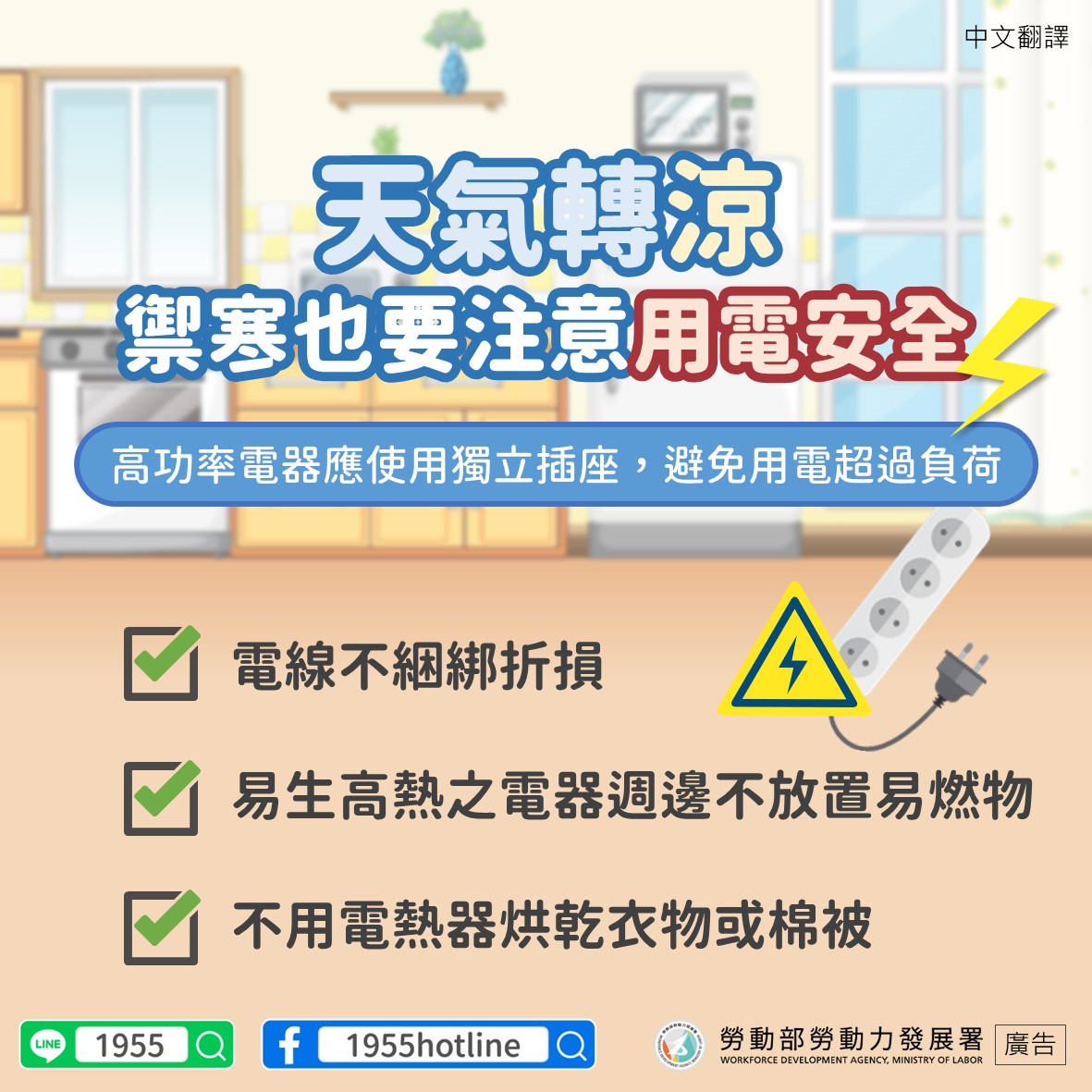中文版