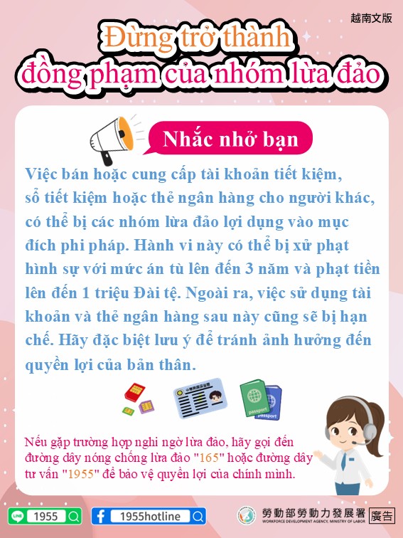 越南文版