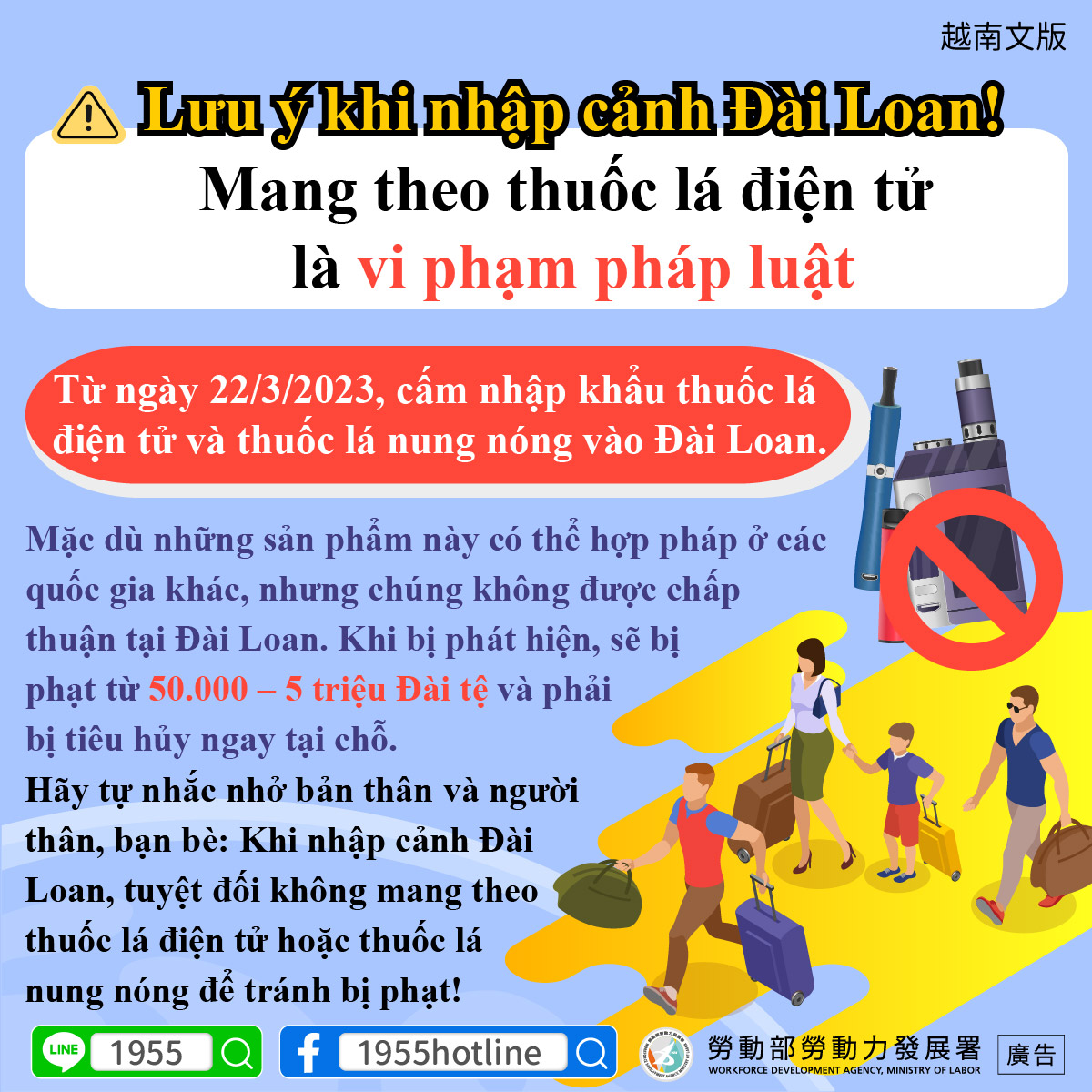越南文版