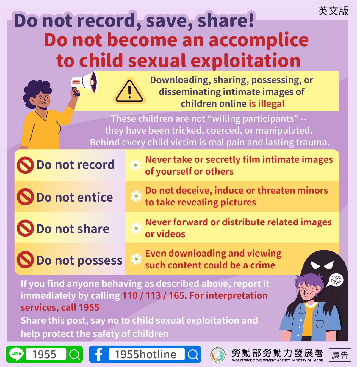 英文版
