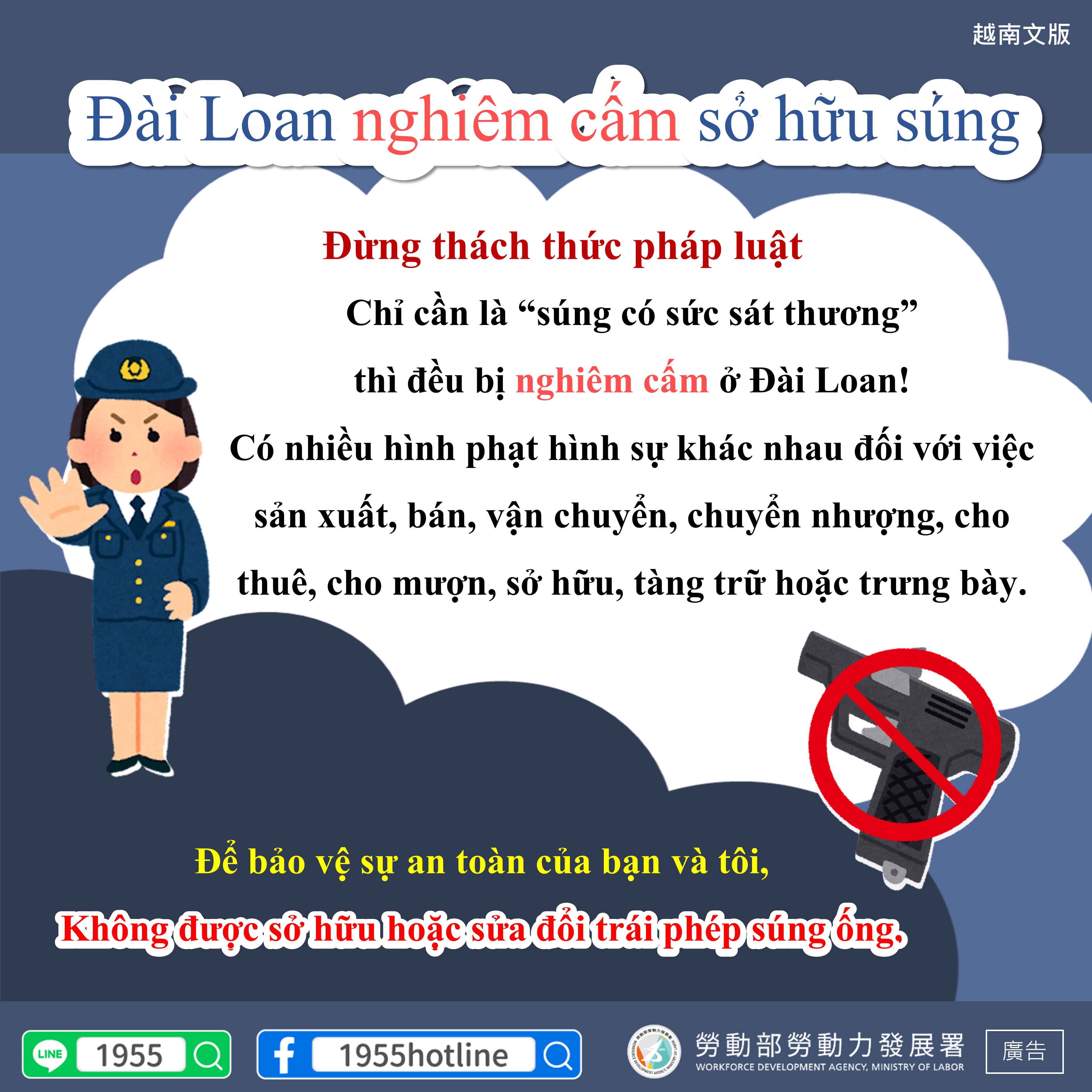 越南文版
