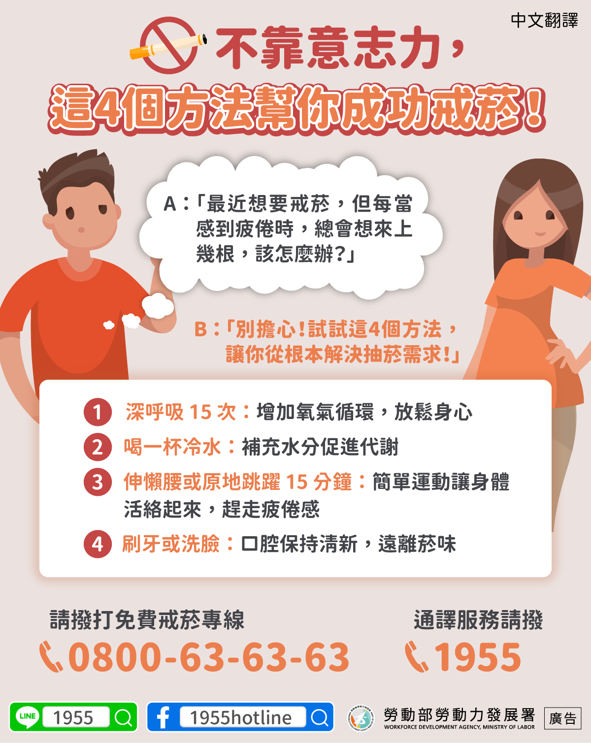 中文版