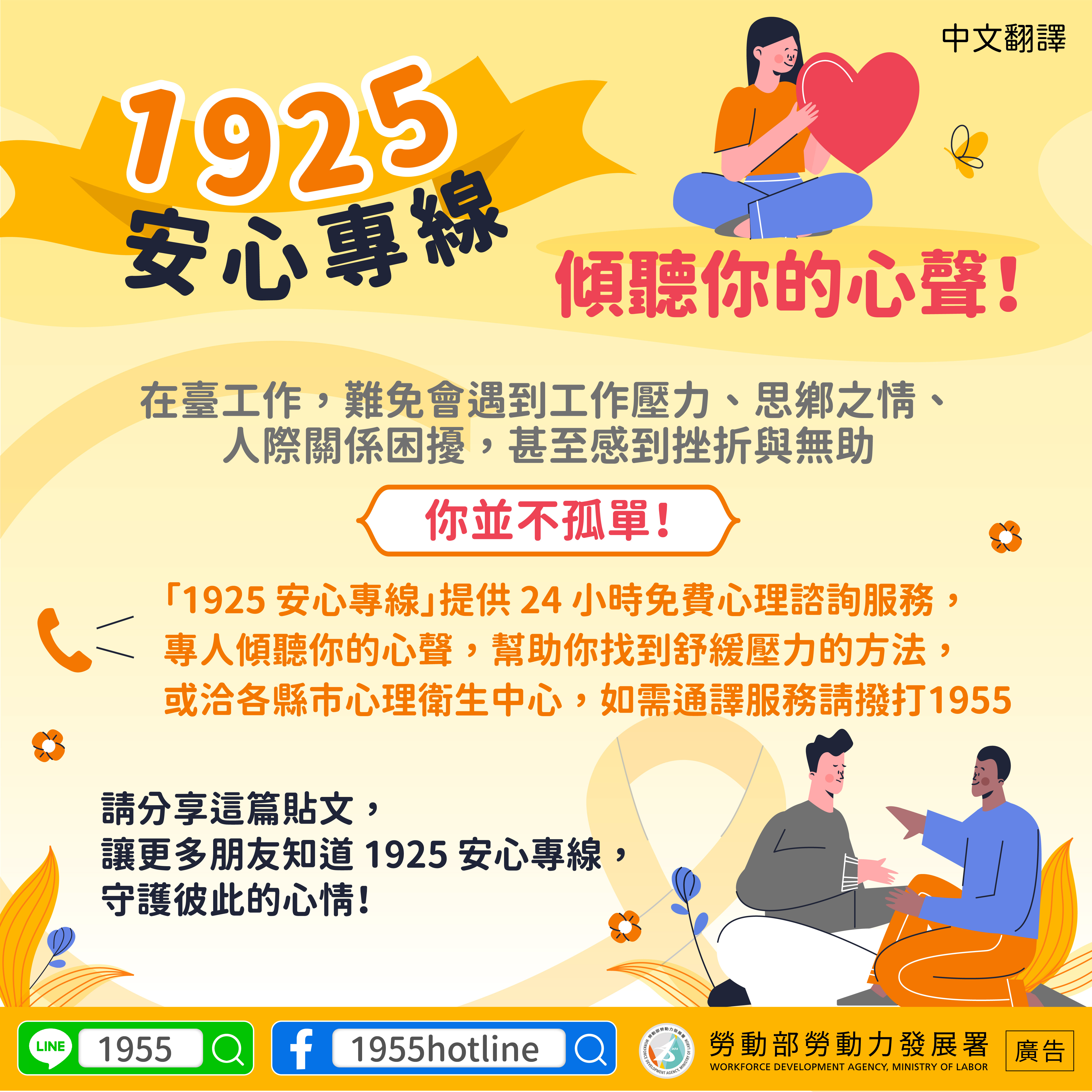 中文版