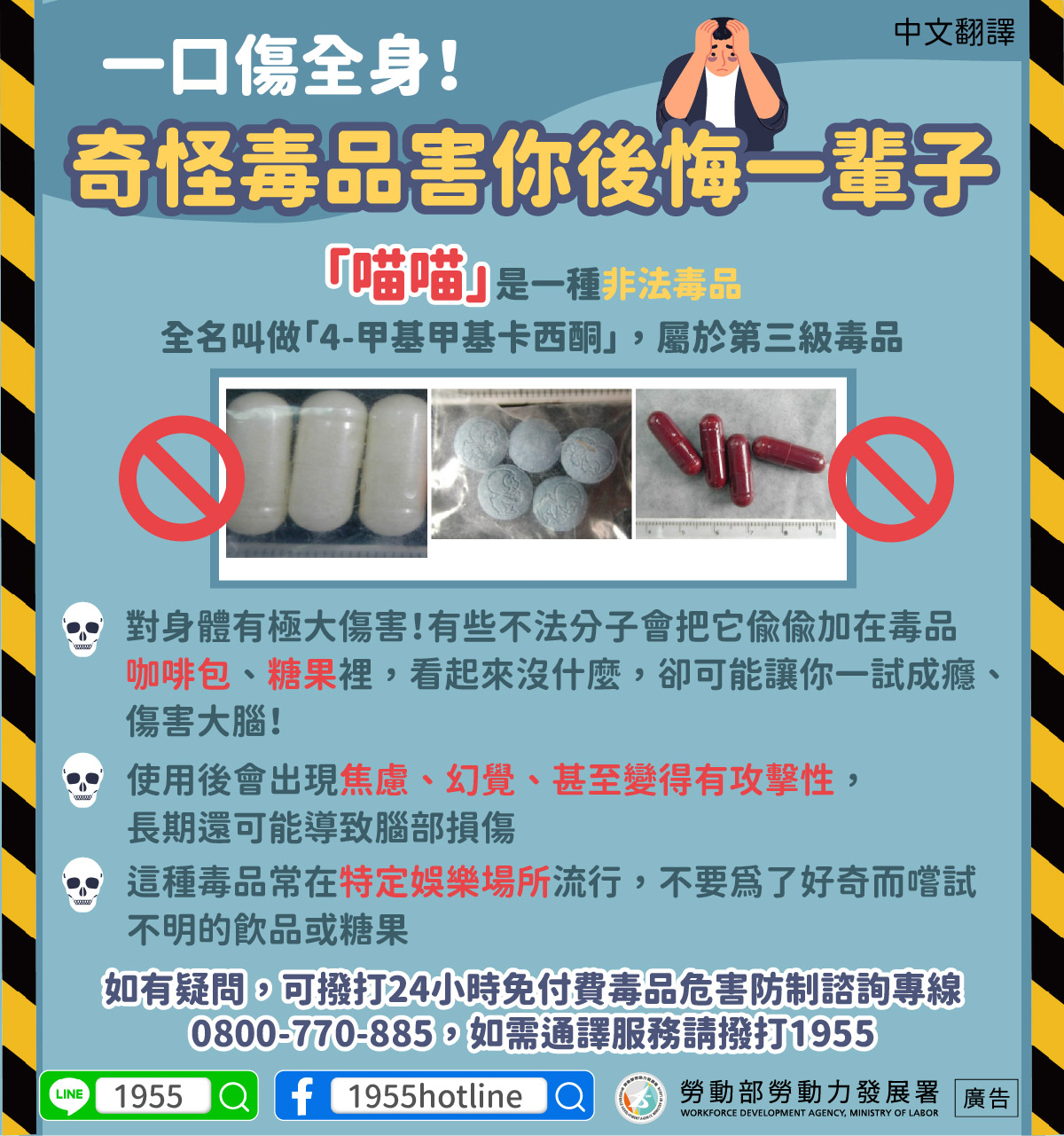 中文版