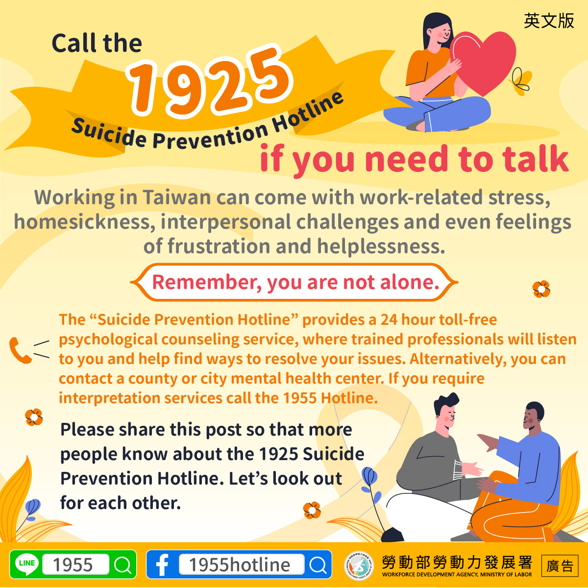 英文版
