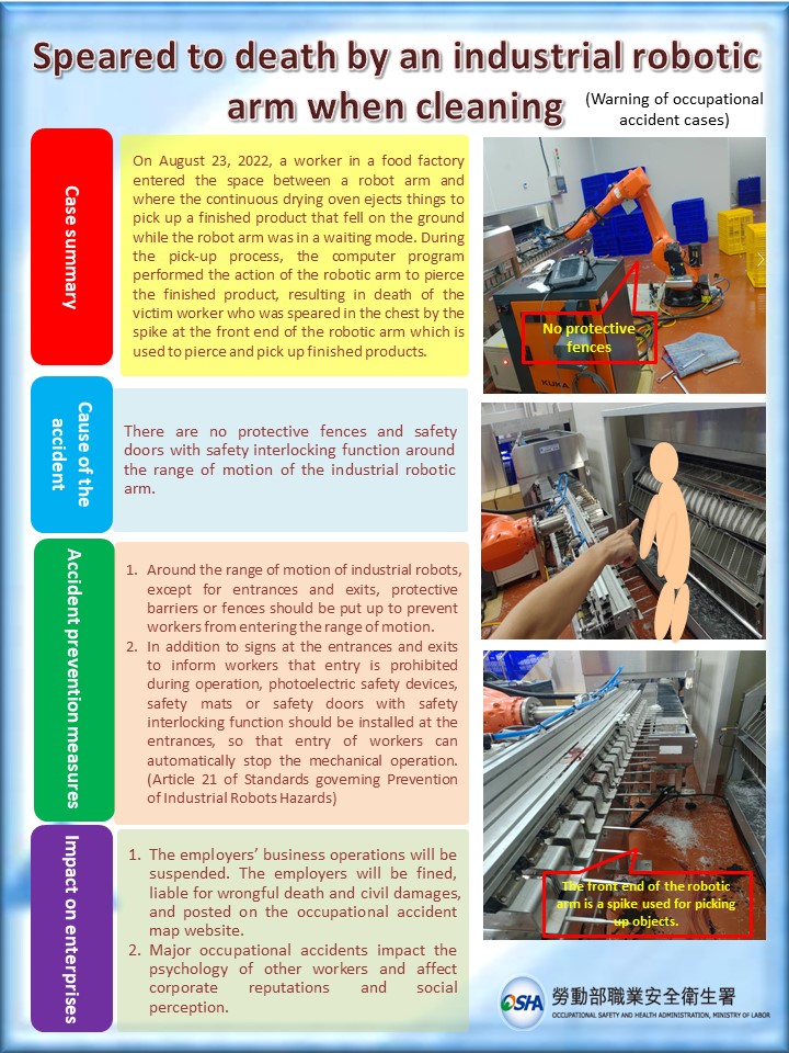 1-11110827從事掃除作業被機械手臂刺擊死亡-英文
