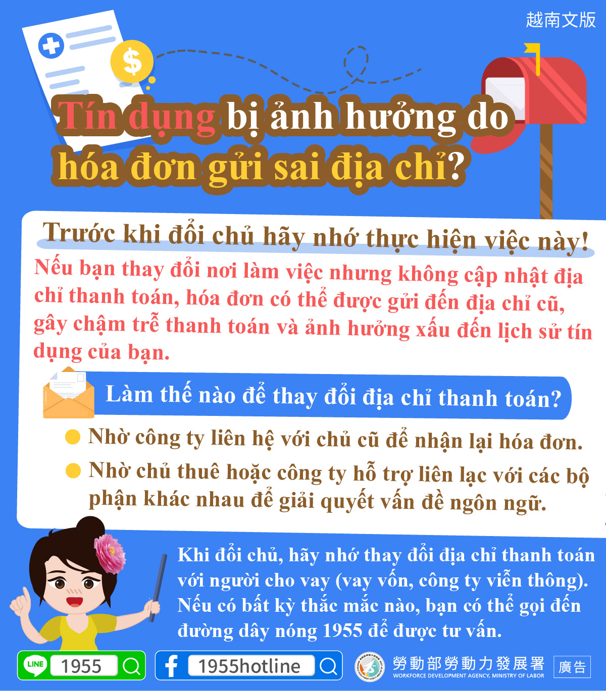 越南文版