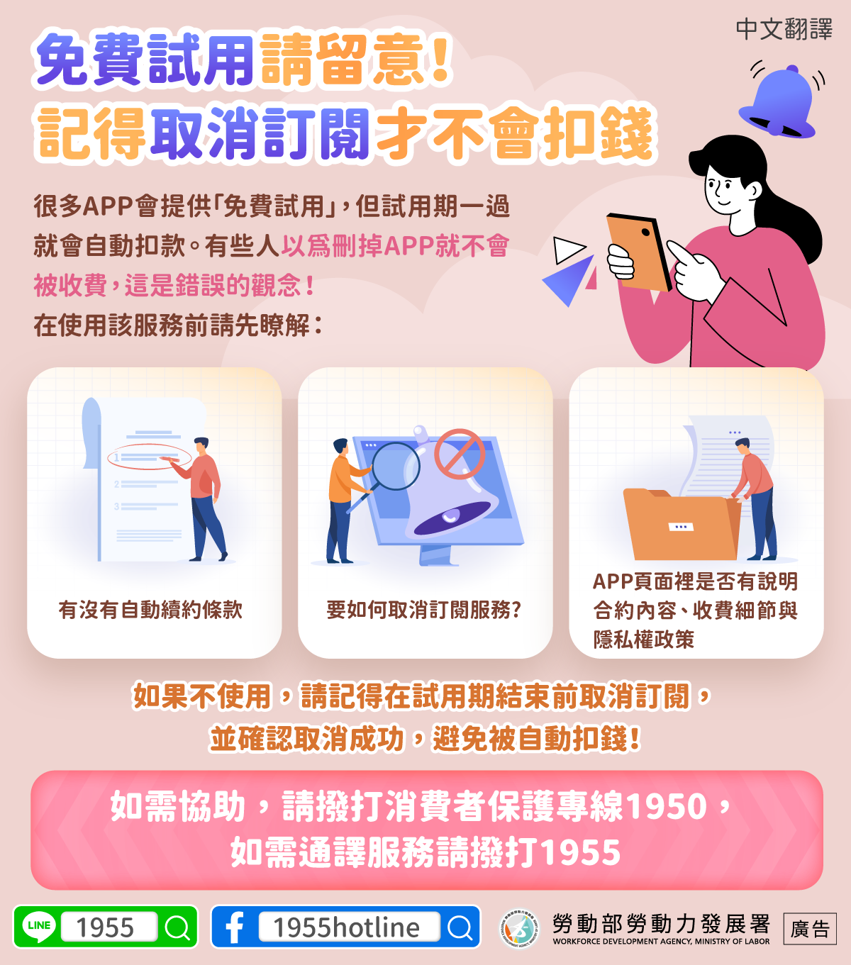 中文版
