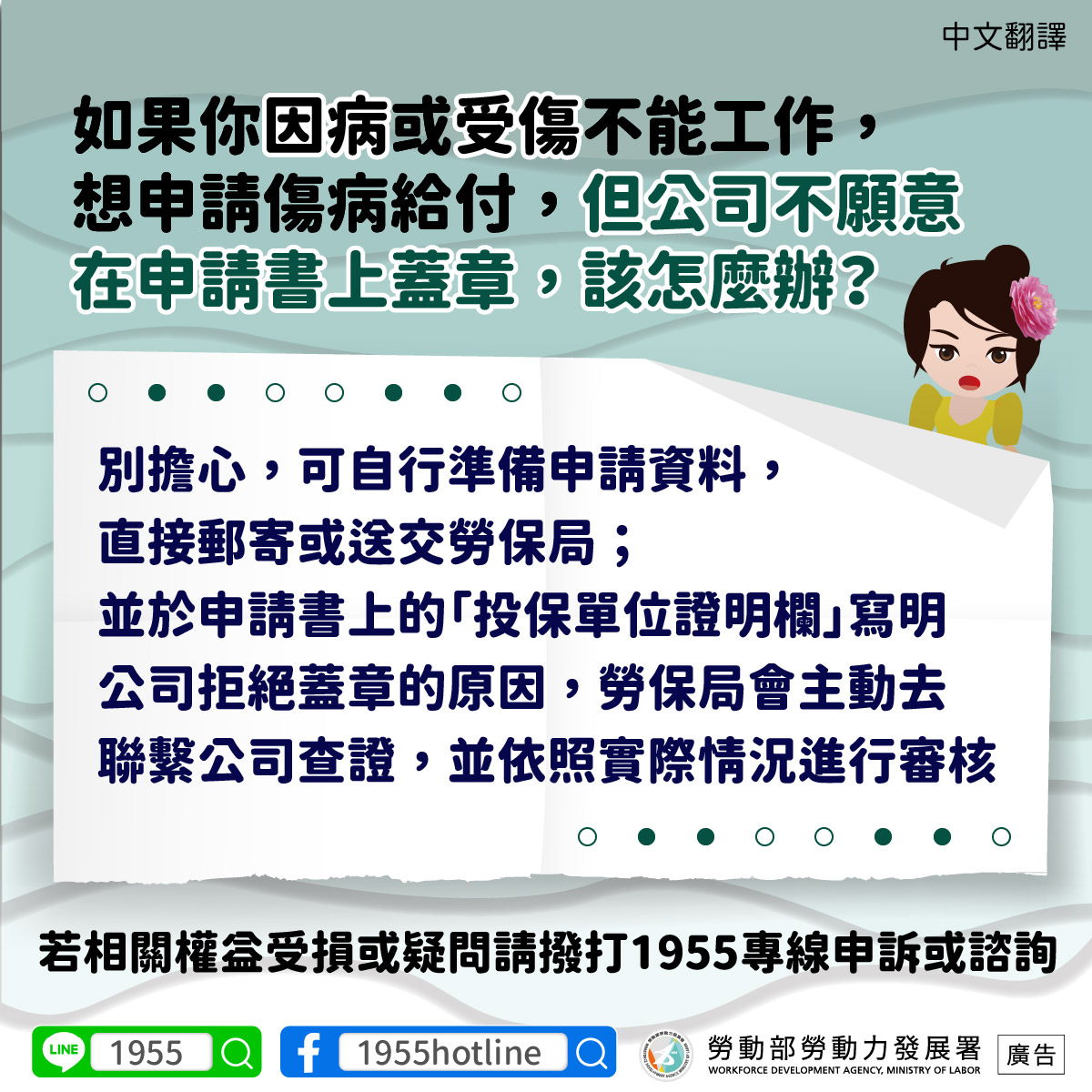 中文版
