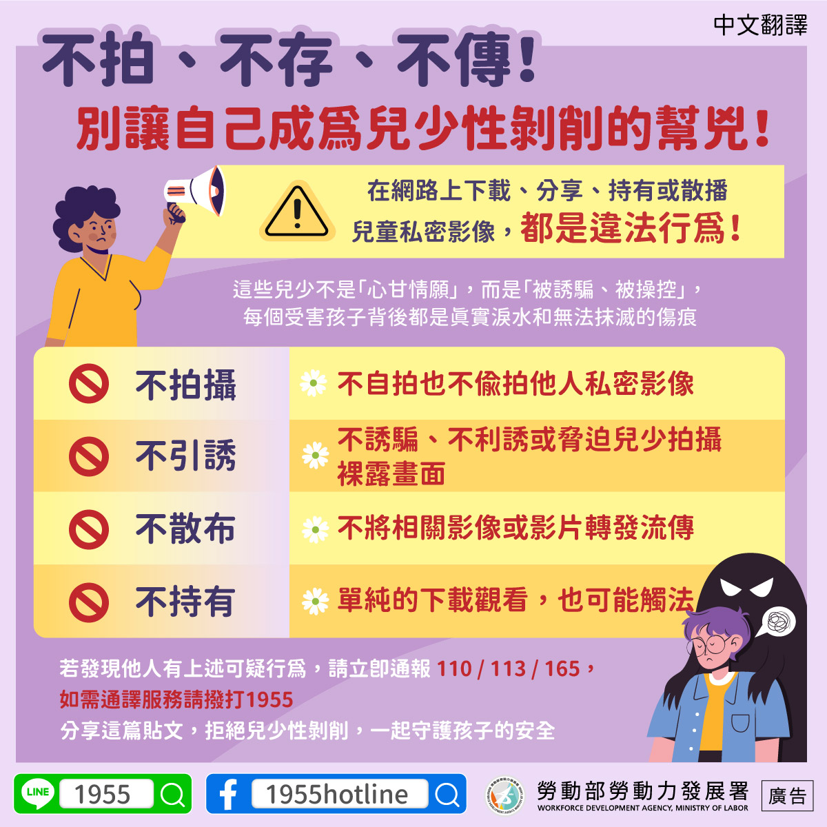 中文版