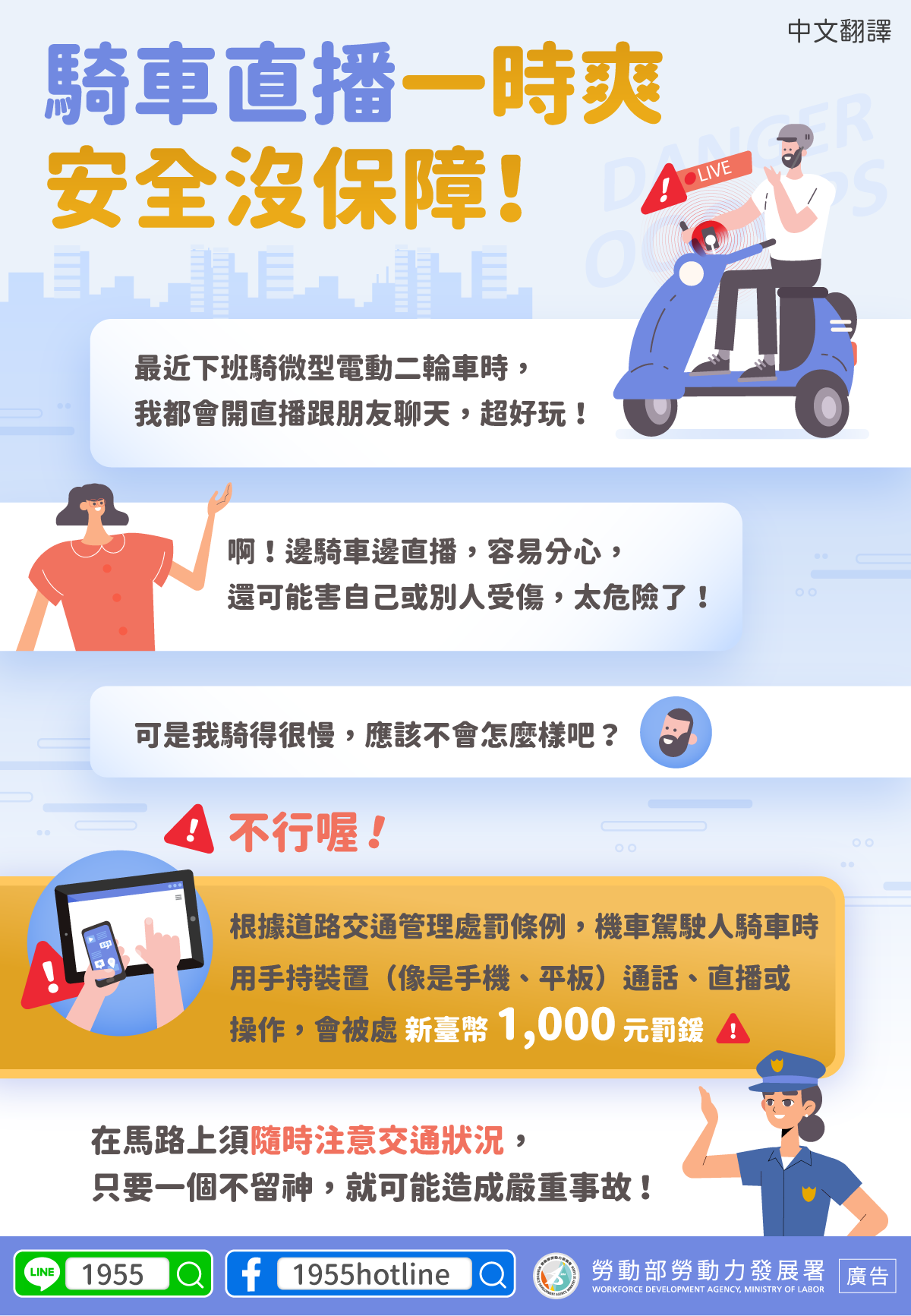 中文版