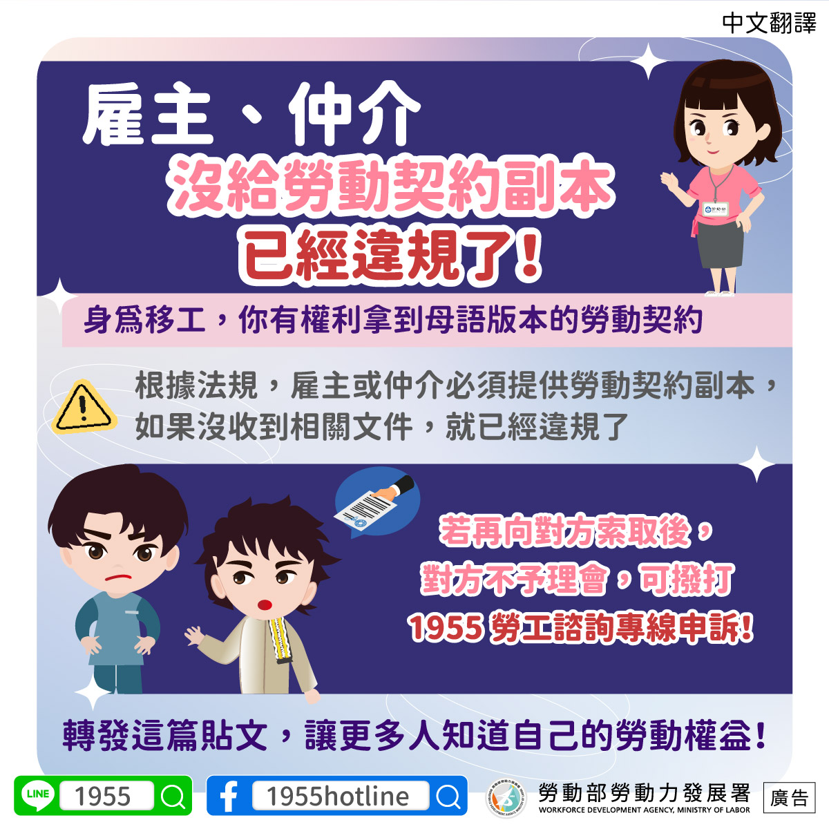 中文版