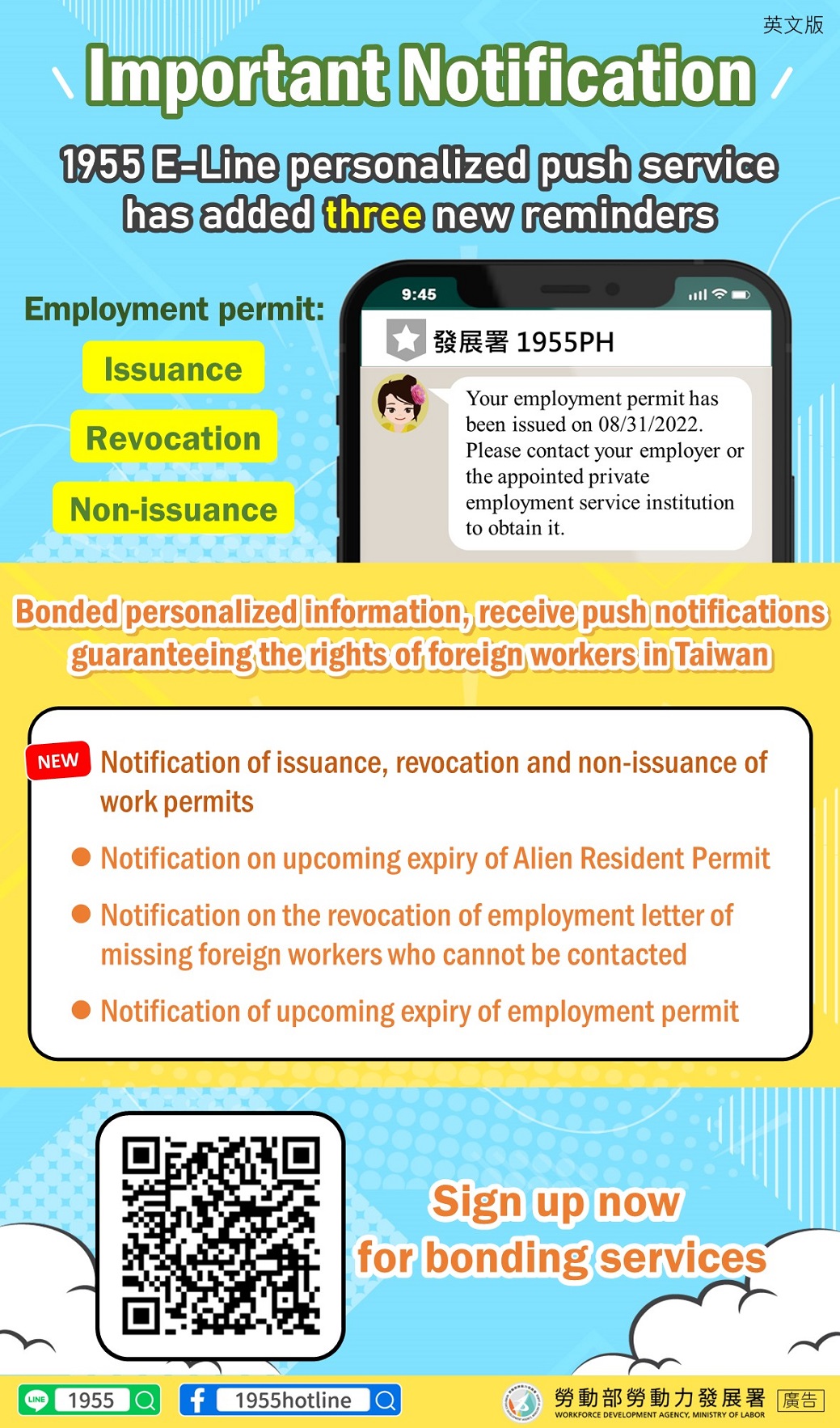 重要通知-個人化綁定新增功能圖卡-核發、廢止、不予核發聘僱許可等3項推播-外語版本-英