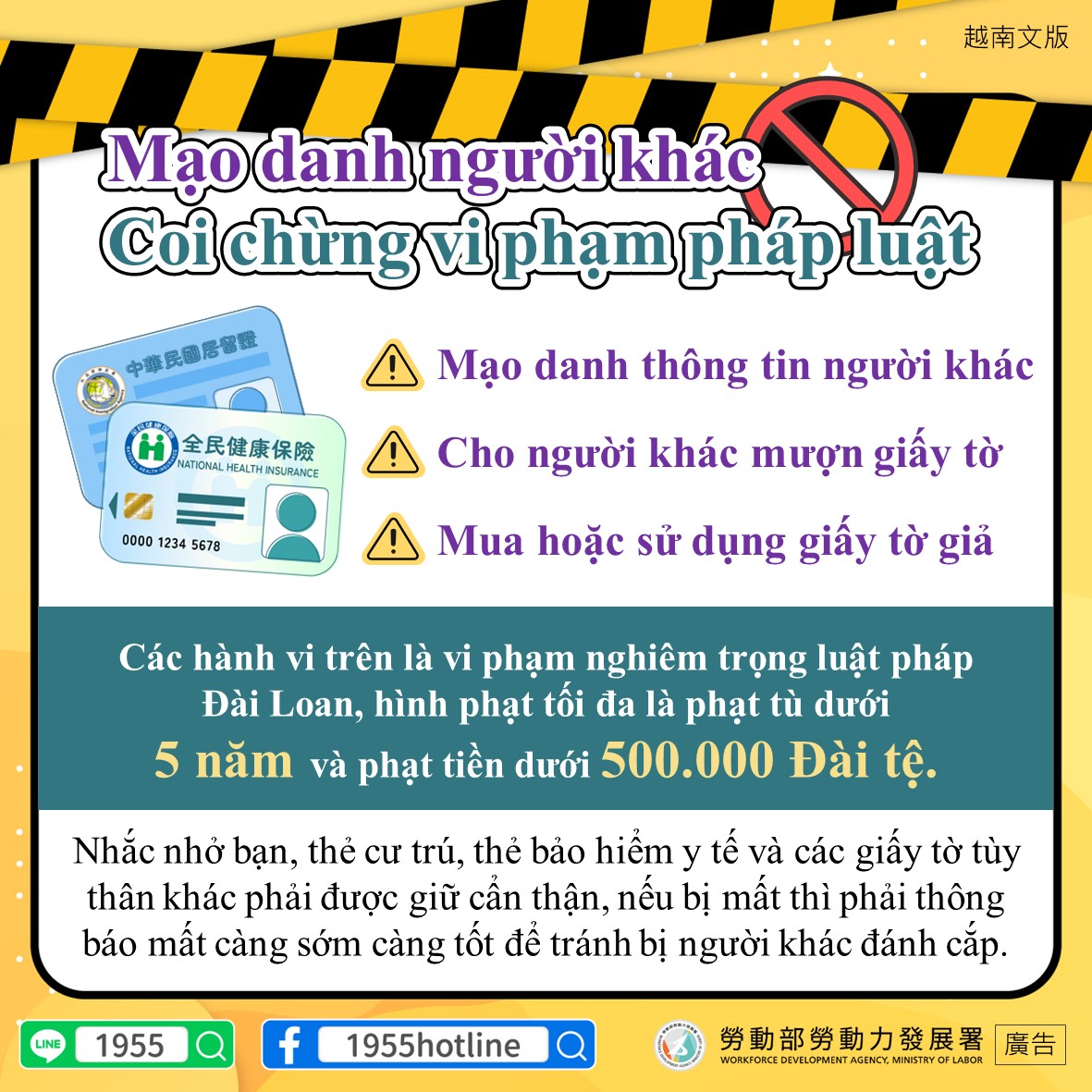 越南文版
