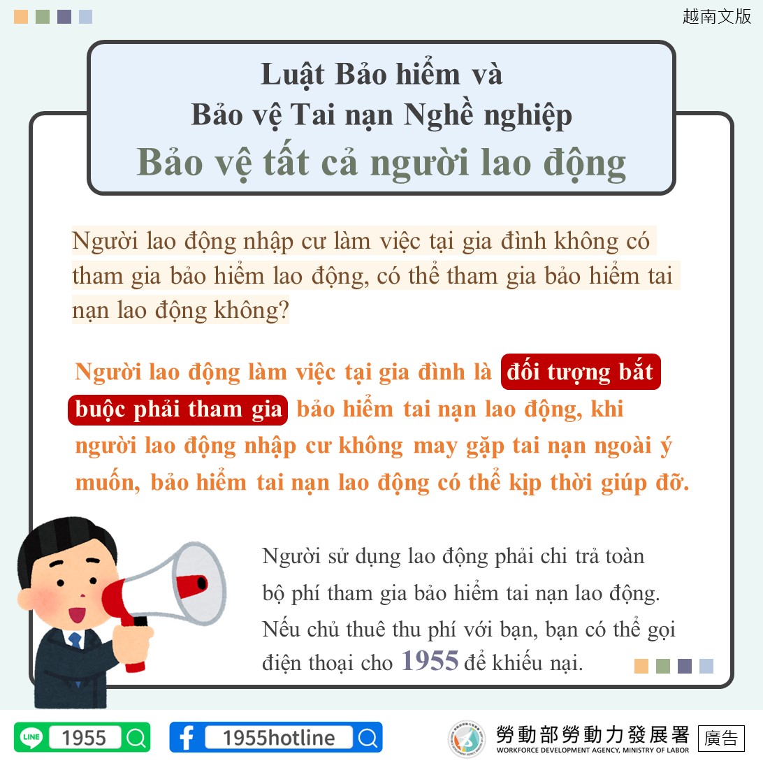 越南文版