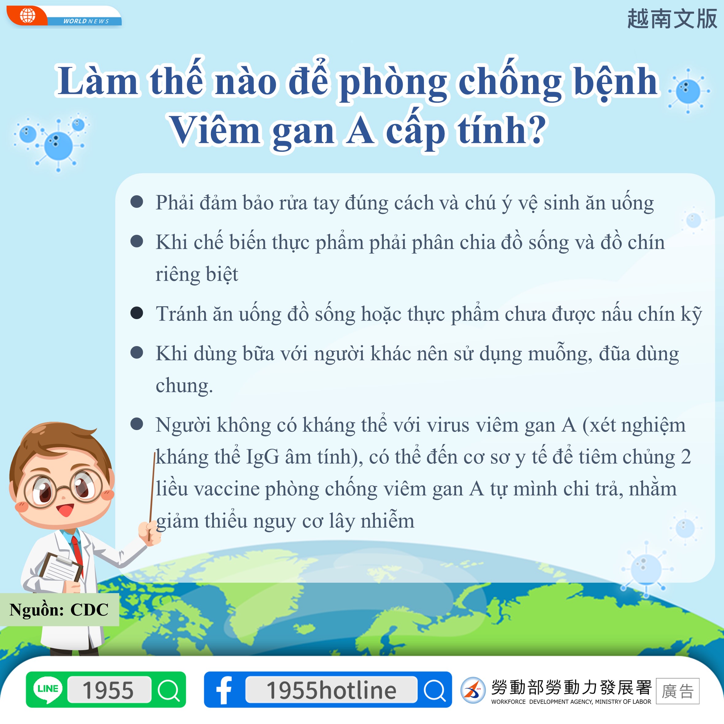 如何預防急性病毒性A型肝炎-越南文