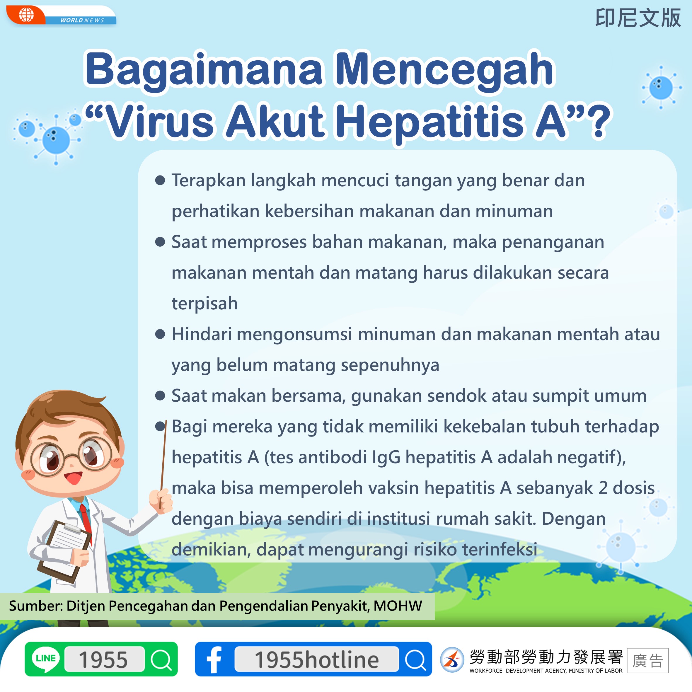 如何預防急性病毒性A型肝炎-印尼文