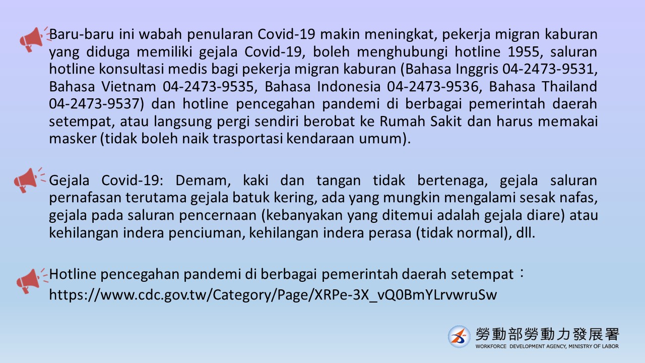 失聯移工COVID-19宣導內容(印尼)