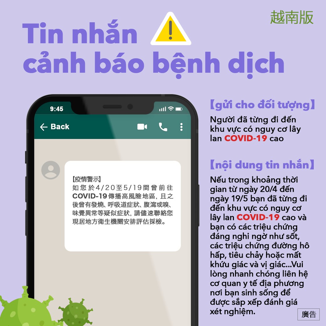 疫情警示簡訊-越南文版