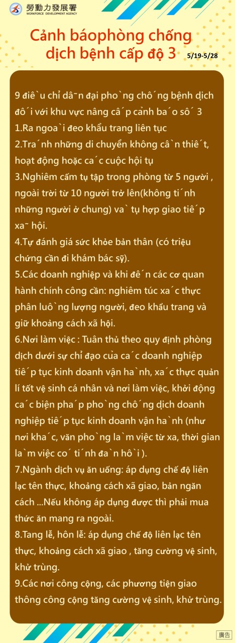 越南文